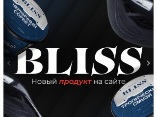 Новинка! Табак для кальяна Bliss