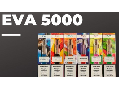 Электронная сигарета Eva на 5000 затяжек